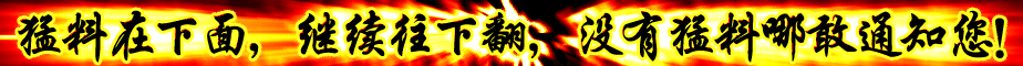 六合神算赌霸图更新中，请晚点查看